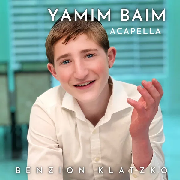 Yamim Baim (Acapella)