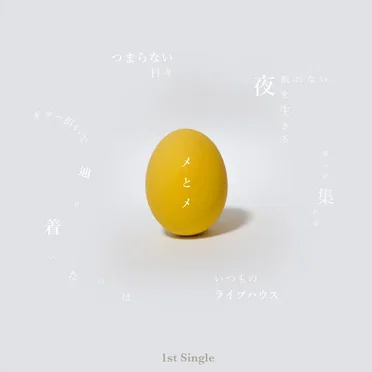 1st Single