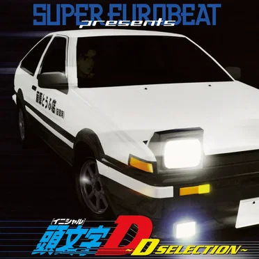 SUPER EUROBEAT presents INITIAL D 〜D SELECTION〜 by Various Artists - album cover