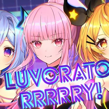 LUVORATORRRRRY! by 夜空メル - album cover