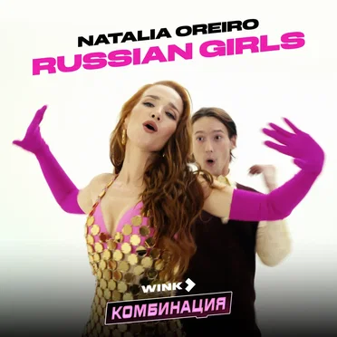 Russian Girls