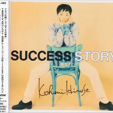SUCCESS STORY