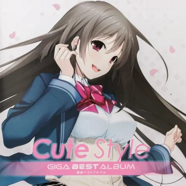 GIGA BEST ALBUM -戯画ベストアルバム- by Various Artists - album cover