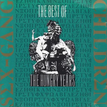 The Hungry Years by Sex Gang Children - album cover