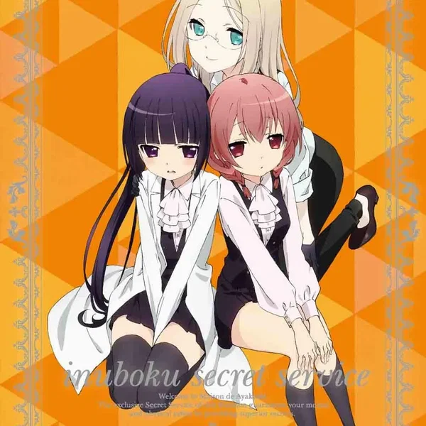 妖狐×僕SS ENDING SONG vol.3