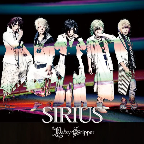 SIRIUS