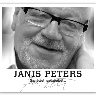 Jānis Peters Sanāciet, sadziediet... by Various Artists - album cover