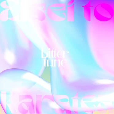 bitter tune by 衛星とカラテア - album cover