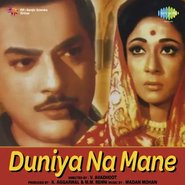 Duniya Na Mane