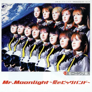 Mr.Moonlight 〜愛のビッグバンド〜