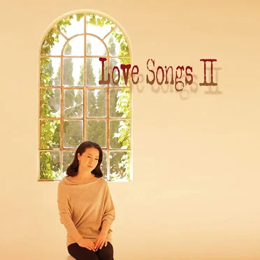 Love SongsⅡ 〜ずっとあなたが好きでした〜