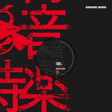 Timeslip / Eastern Gates