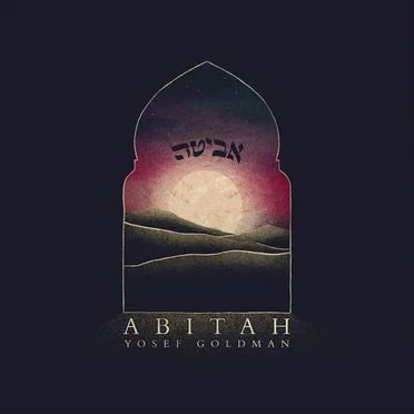 Abitah by Yosef Goldman - album cover