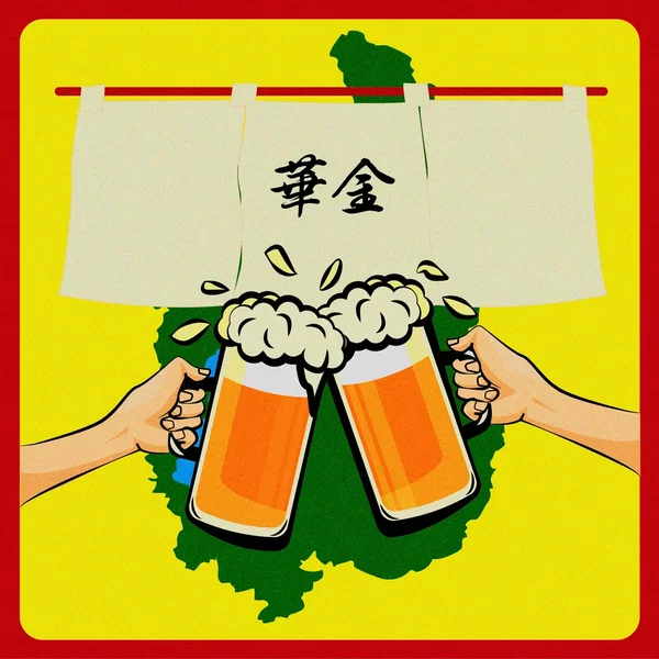 華金