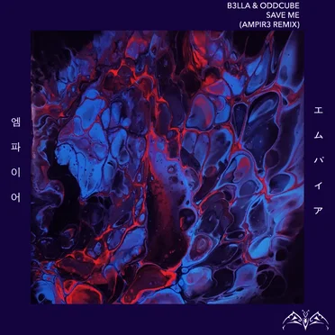 Save Me (ampir3 remix)