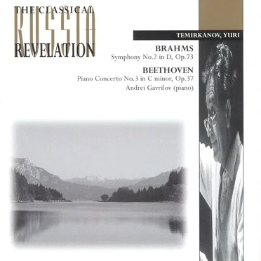 Brahms: Symphony No. 2 in D, Op. 73 / Beethoven: Piano Concerto No. 3 in C Minor, Op. 37