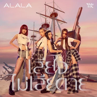 เสียใจไม่เสียดาย (No Love) by ALALA - album cover