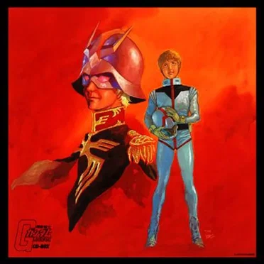 機動戦士ガンダム CD-BOX by Various Artists - album cover