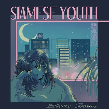 Electric Dreams by Siamese Youth - album cover