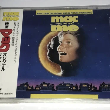 Mac & Me by Various Artists - album cover