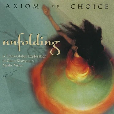 Unfolding by Axiom of Choice - album cover