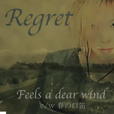 Feels a dear wind