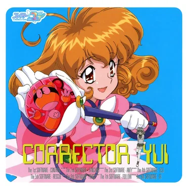 コレクター・ユイ オリジナル・サウンドトラック Folder 2