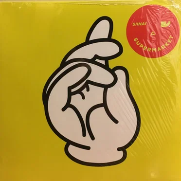 Supermarket by Siinai - album cover