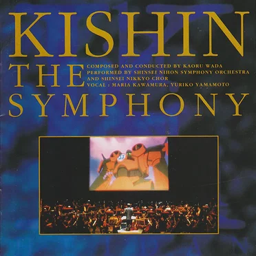 KISHIN THE SYMPHONY