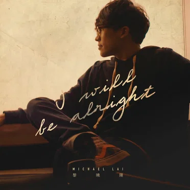 I Will Be Alright by Michael Lai - album cover
