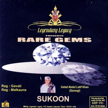 Sukoon