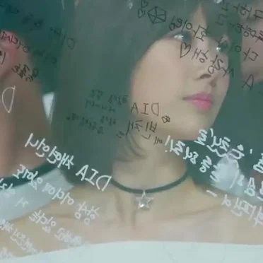 The love… by DIA - album cover