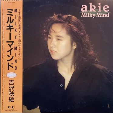 Milky Mind