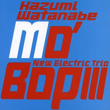 Mo’ Bop III by 渡辺香津美 New Electric Trio - album cover