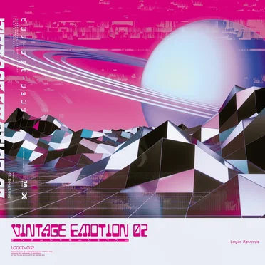 Vintage Emotion 2 by Login Records - album cover