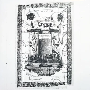 Ey doshman, ar to sang-e khāreyi man āhanam