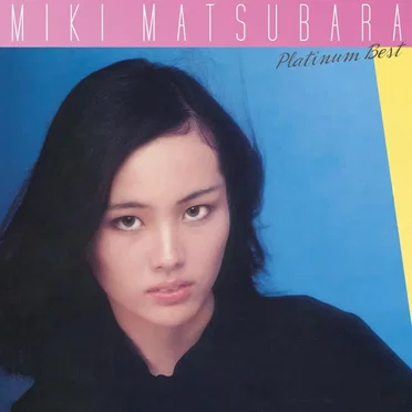 MIKI MATSUBARA PLATINUM BEST