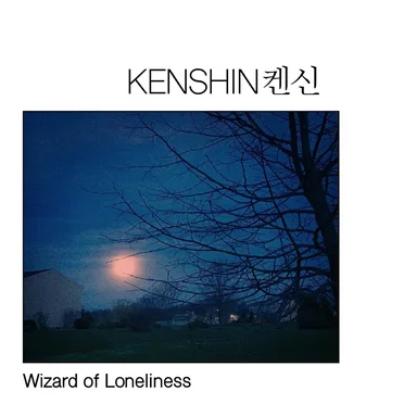 KENSHIN켄신