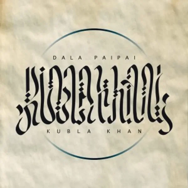 Kubla Khan Mixtape