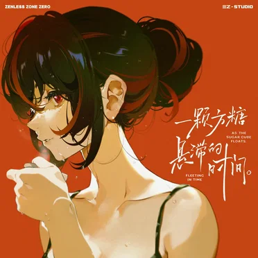 As the sugar cube floats, fleeting in time