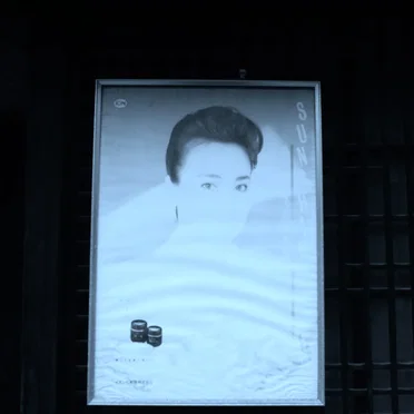 Everyone Is an Island