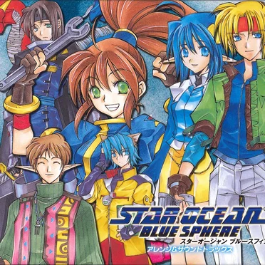 Star Ocean: Blue Sphere Arrange & Sound Trax