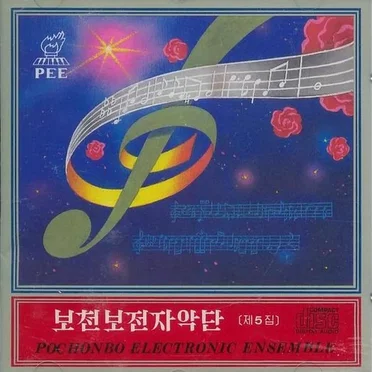Vol. 5