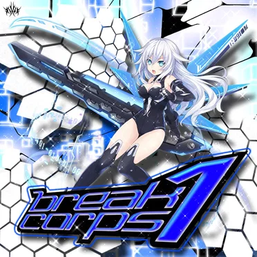 BREAK CORPS 1 by Various Artists - album cover
