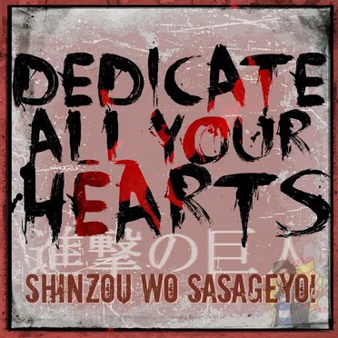 Dedicate All Your Hearts (Shinzou Wo Sasageyo!) by Caleb Hyles - album cover
