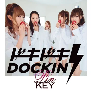 ドキドキDOCKIN’ by PINKEY - album cover