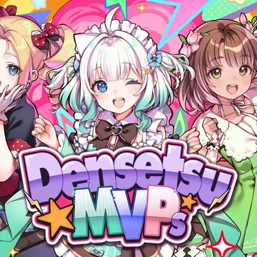 Densetsu☆MVPs by Densetsu.EXE - album cover