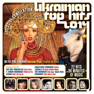 Ukrainian Top Hits 2014 by Various Artists - album cover