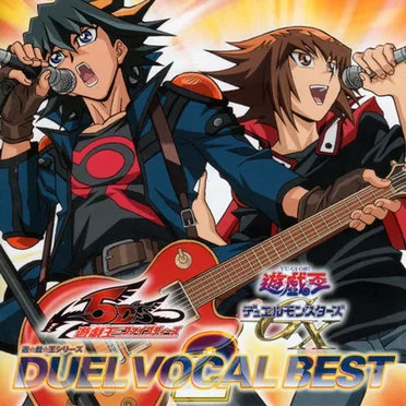 遊☆戯☆王シリーズ DUEL VOCAL BEST 2 by Various Artists - album cover