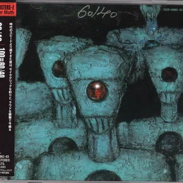 100=60/40 The Complete Recordings Of 60/40 by 60/40 - album cover